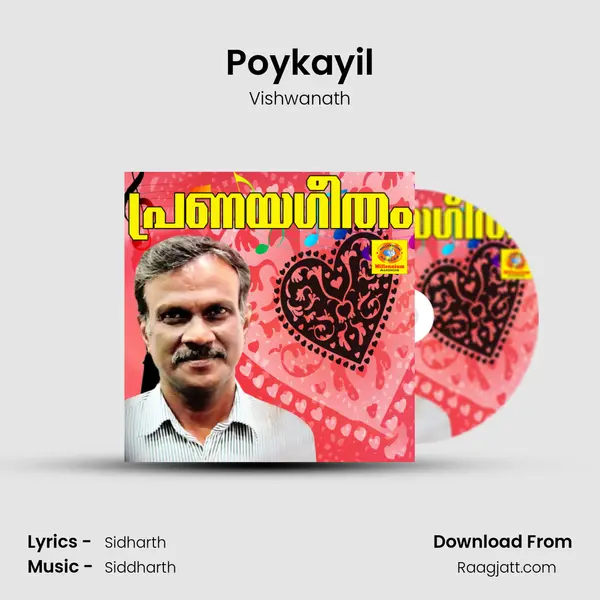 Poykayil mp3 song