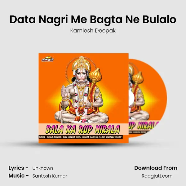 Data Nagri Me Bagta Ne Bulalo mp3 song