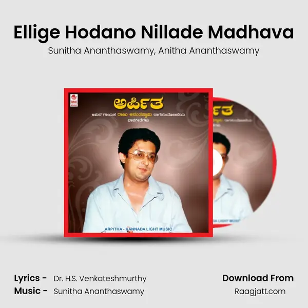 Ellige Hodano Nillade Madhava mp3 song