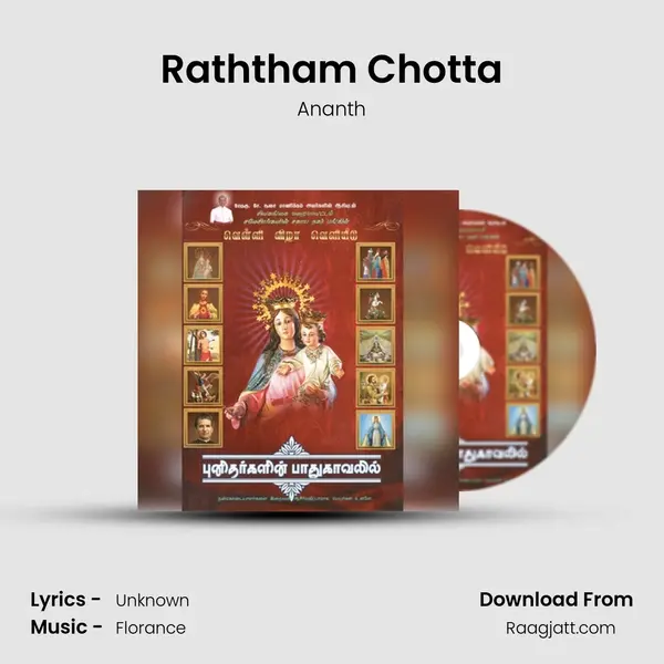 Raththam Chotta - Ananth album cover 