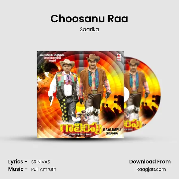 Choosanu Raa mp3 song