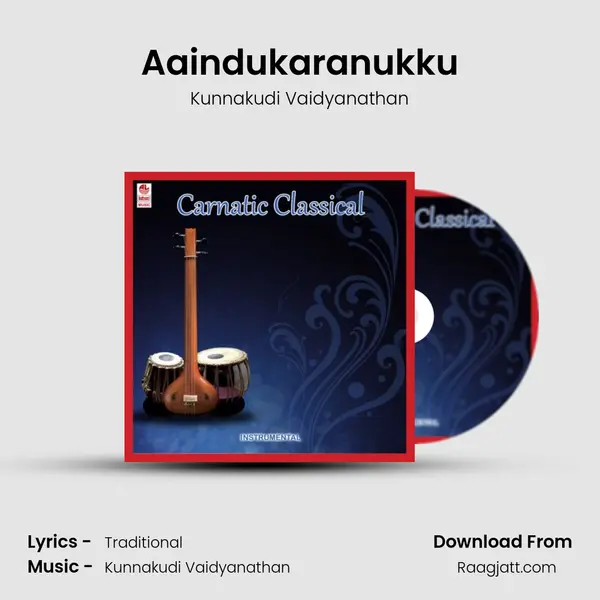 Aaindukaranukku mp3 song