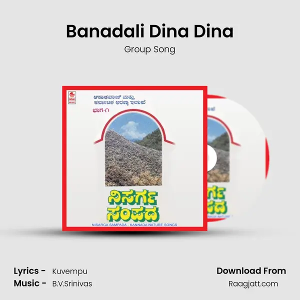 Banadali Dina Dina mp3 song