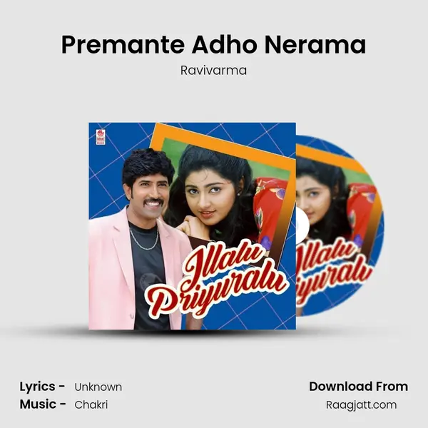 Premante Adho Nerama mp3 song