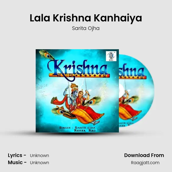 Lala Krishna Kanhaiya mp3 song