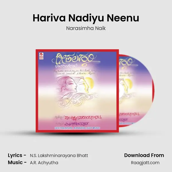 Hariva Nadiyu Neenu - Narasimha Naik mp3 song