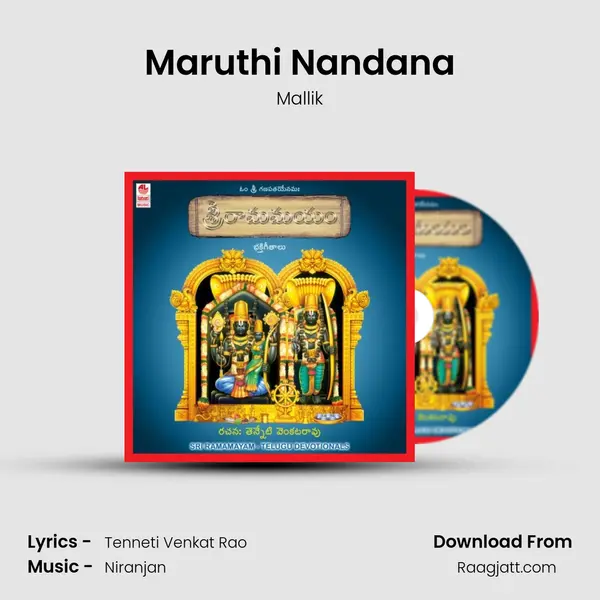 Maruthi Nandana mp3 song