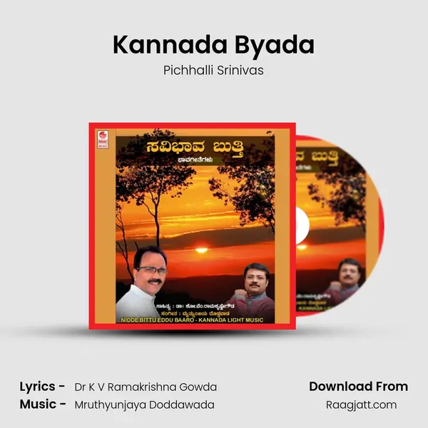 Kannada Byada - Pichhalli Srinivas album cover 