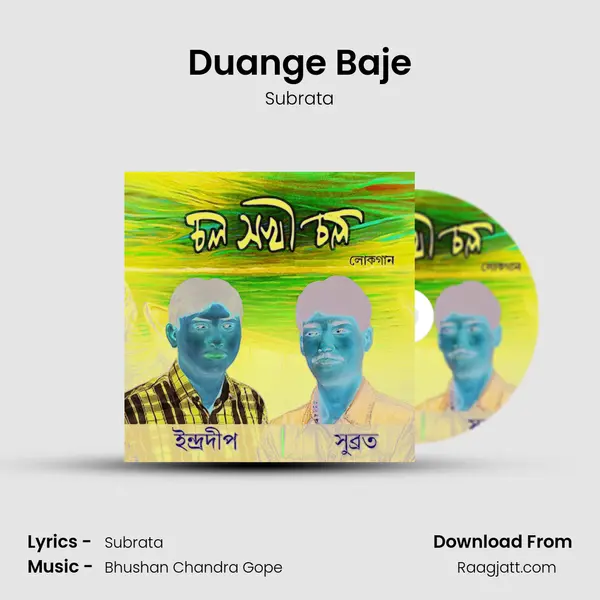 Duange Baje mp3 song