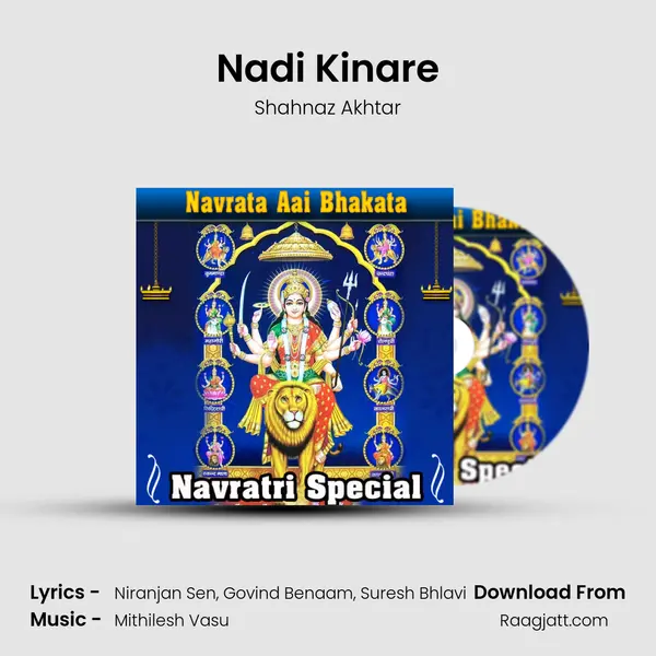 Nadi Kinare mp3 song