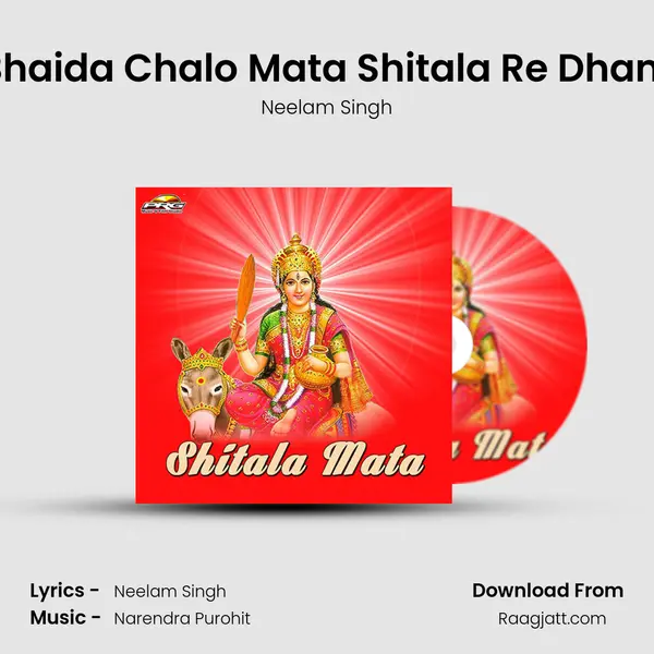 Bhaida Chalo Mata Shitala Re Dham - Neelam Singh album cover 