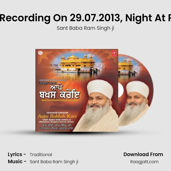 Aape Baksh Kare - Live Recording On 29.07.2013, Night At Prem Nagar, Dehradoon mp3 song