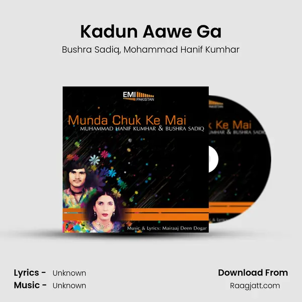 Kadun Aawe Ga - Bushra Sadiq album cover 