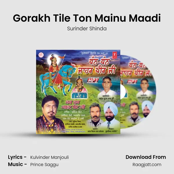 Gorakh Tile Ton Mainu Maadi mp3 song