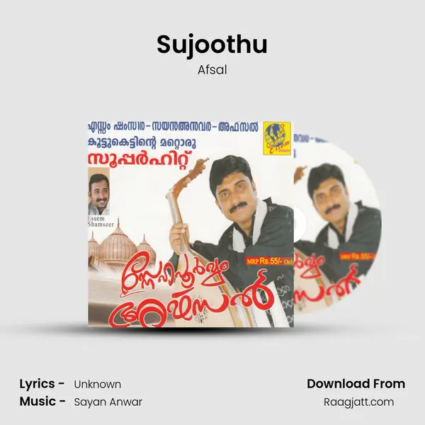 Sujoothu - Afsal album cover 