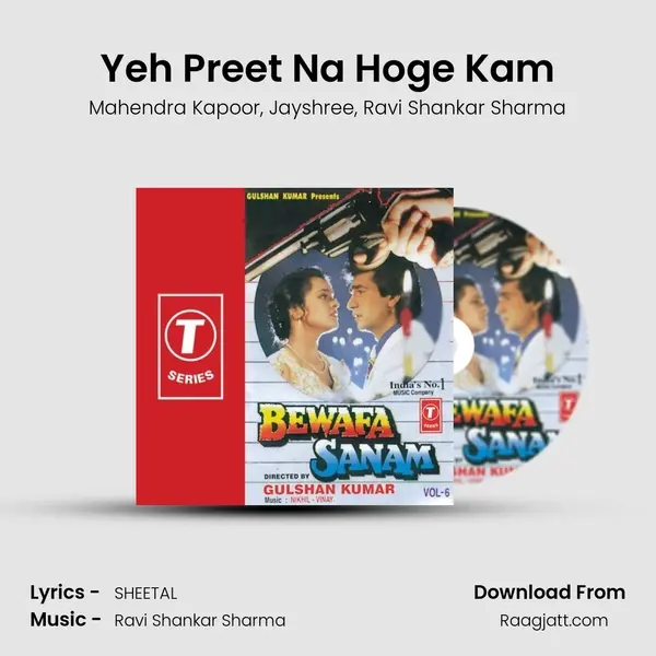 Yeh Preet Na Hoge Kam mp3 song