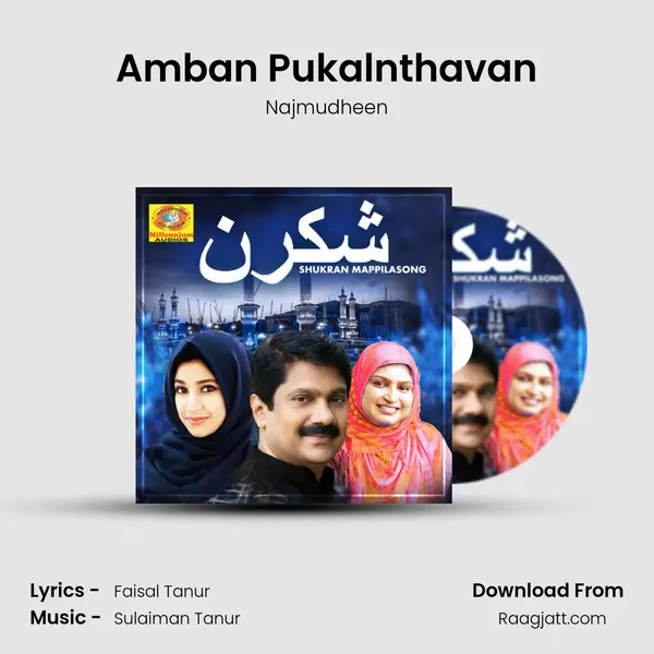 Amban Pukalnthavan - Najmudheen album cover 