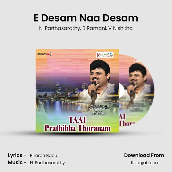 E Desam Naa Desam - N. Parthasarathy album cover 