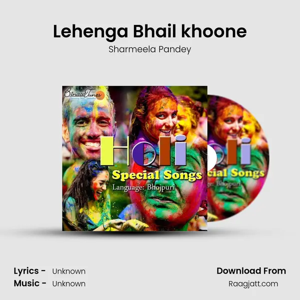 Lehenga Bhail khoone - Sharmeela Pandey album cover 