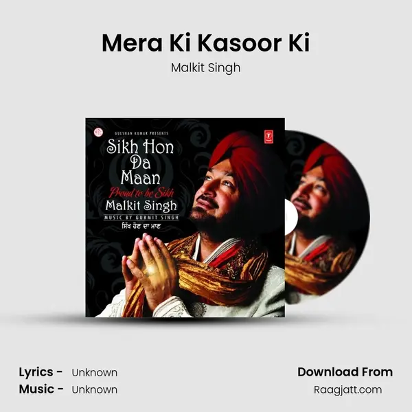 Mera Ki Kasoor Ki - Malkit Singh album cover 