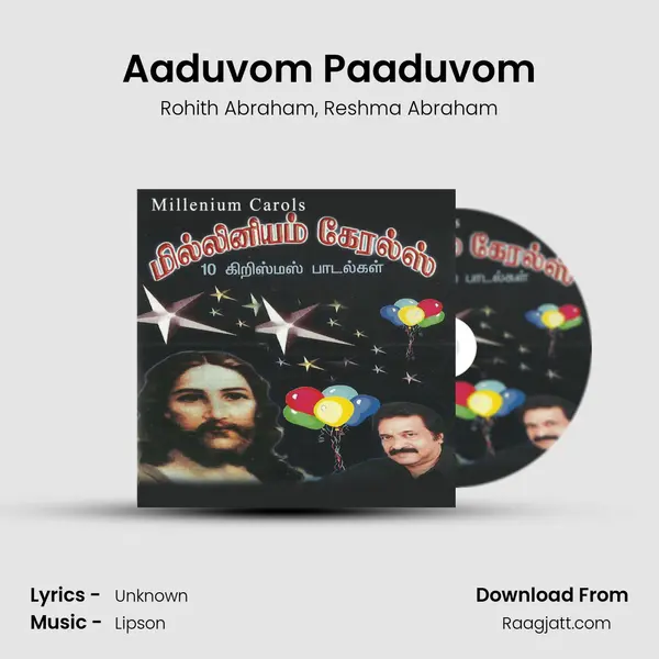 Aaduvom Paaduvom - Rohith Abraham album cover 