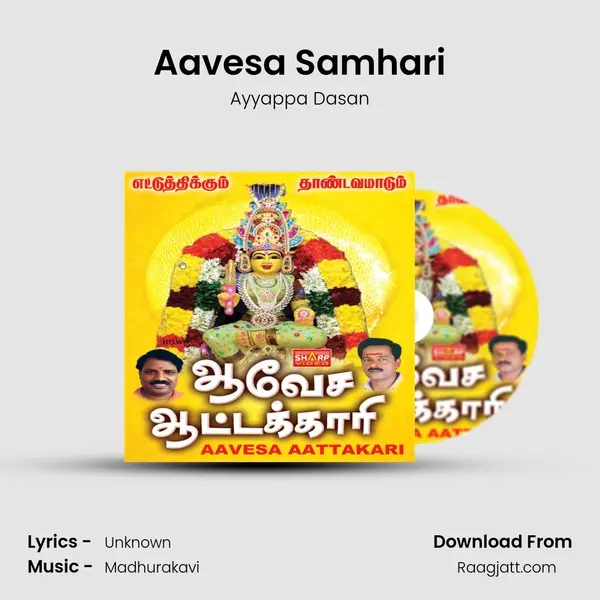 Aavesa Samhari - Ayyappa Dasan album cover 