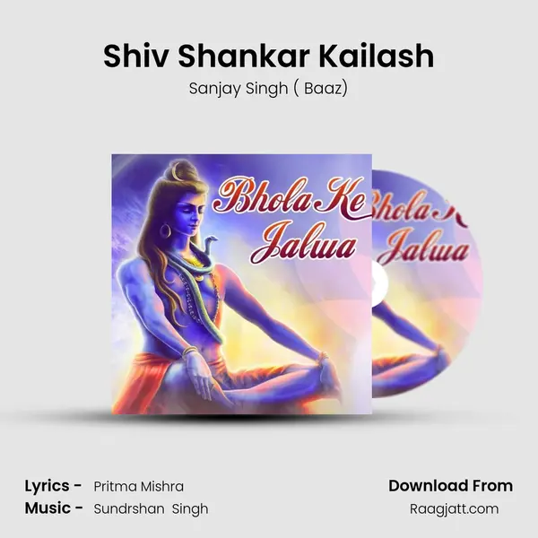 Shiv Shankar Kailash mp3 song