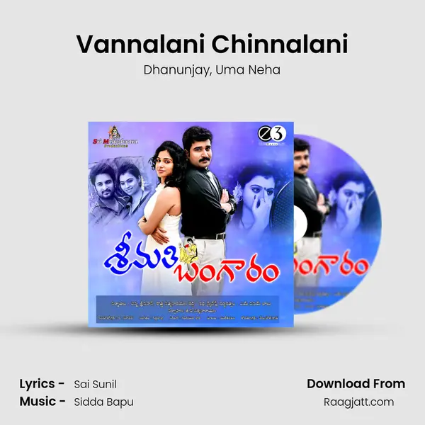 Vannalani Chinnalani mp3 song