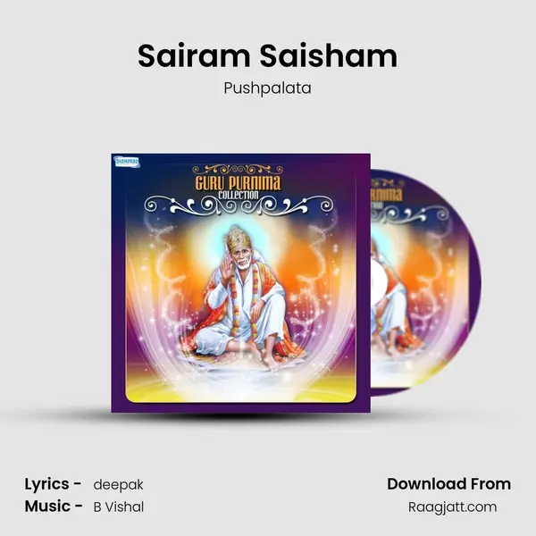 Sairam Saisham mp3 song