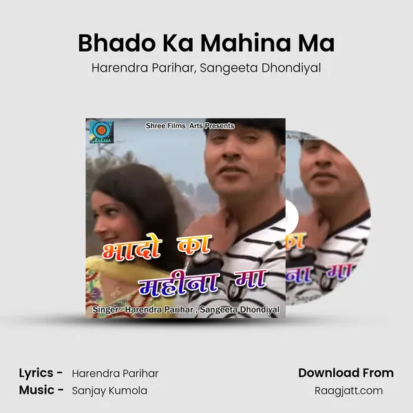 Bhado Ka Mahina Ma - Harendra Parihar album cover 