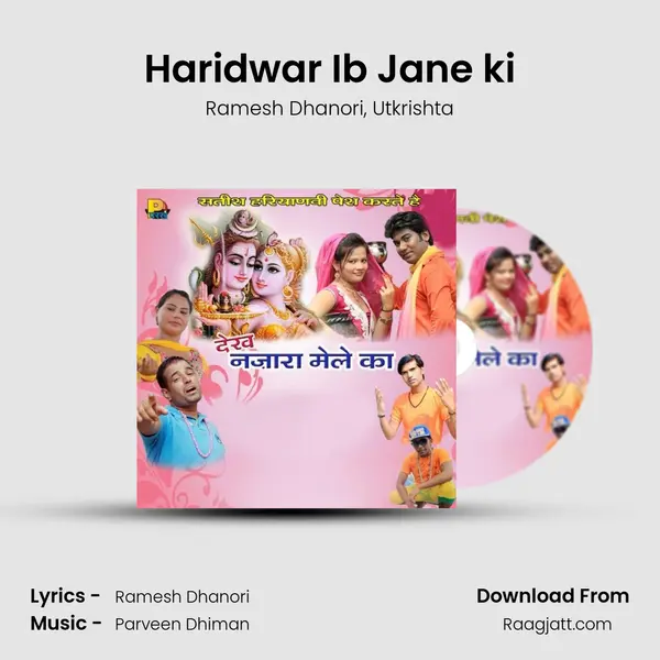 Haridwar Ib Jane ki - Ramesh Dhanori album cover 