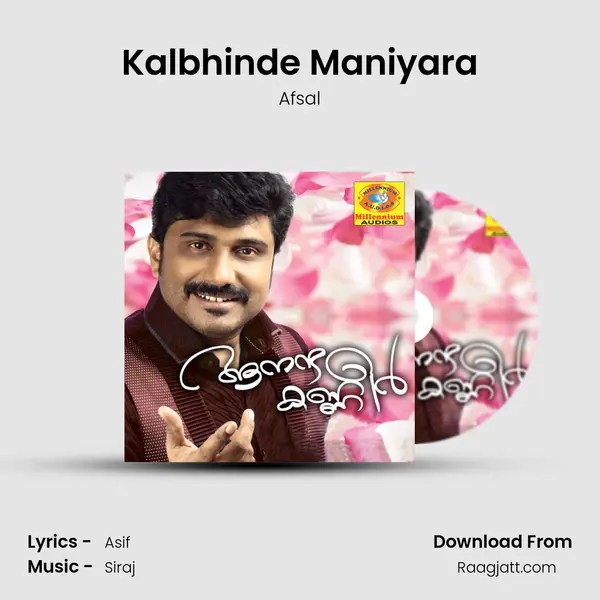 Kalbhinde Maniyara mp3 song