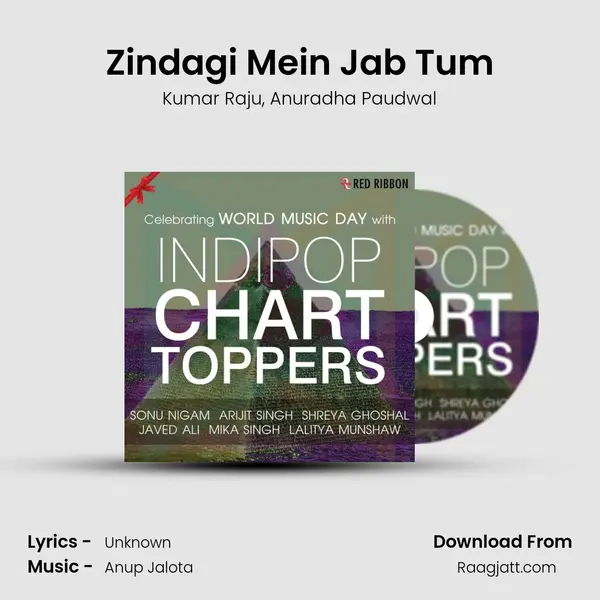 Zindagi Mein Jab Tum - Kumar Raju album cover 