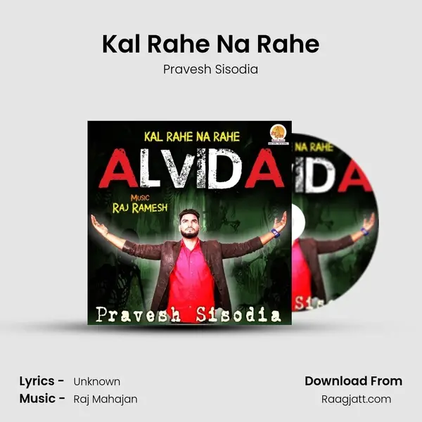 Kal Rahe Na Rahe - Pravesh Sisodia album cover 