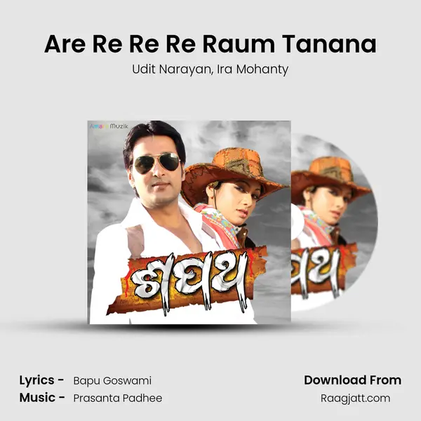 Are Re Re Re Raum Tanana - Udit Narayan album cover 