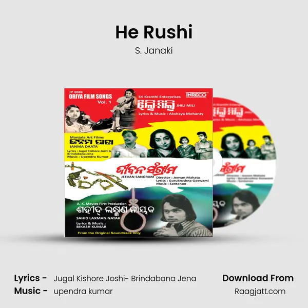 He Rushi mp3 song