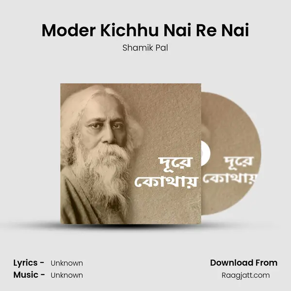 Moder Kichhu Nai Re Nai - Shamik Pal album cover 