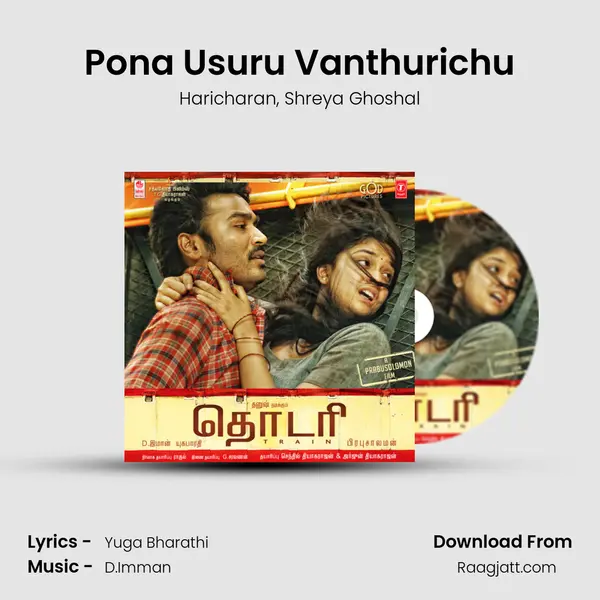 Pona Usuru Vanthurichu mp3 song