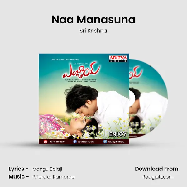 Naa Manasuna - Sri Krishna album cover 