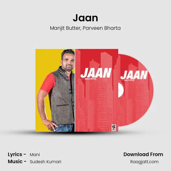 Jaan - Manjit Butter album cover 