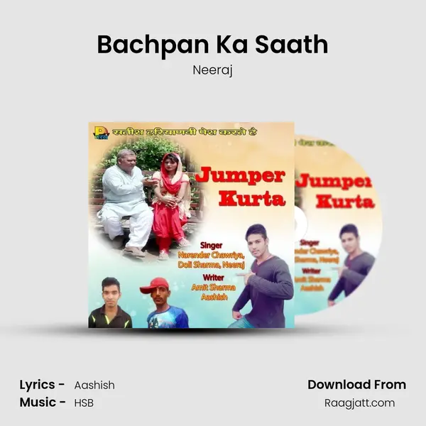 Bachpan Ka Saath - Neeraj album cover 