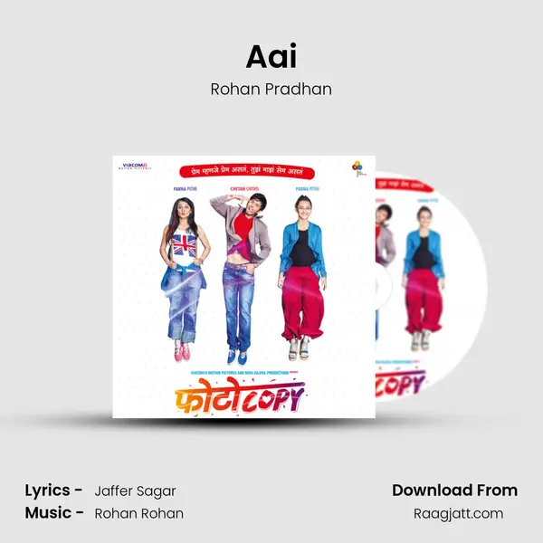 Aai - Rohan Pradhan album cover 