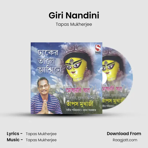 Giri Nandini - Tapas Mukherjee album cover 