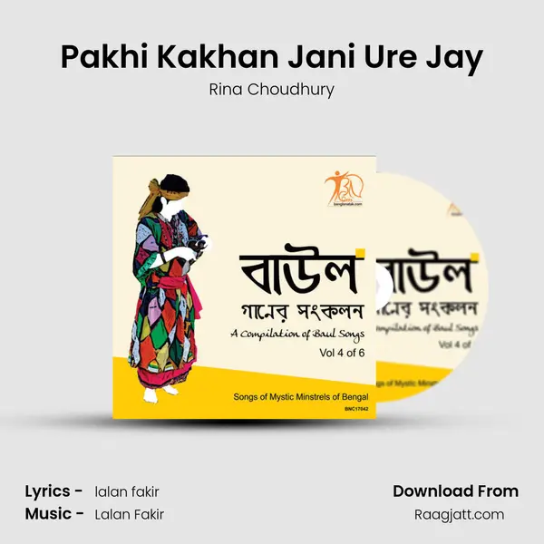 Pakhi Kakhan Jani Ure Jay - Rina Choudhury album cover 