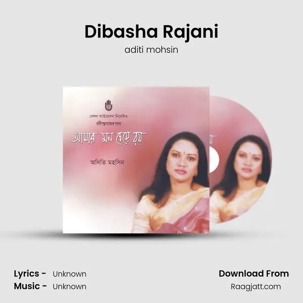 Dibasha Rajani - aditi mohsin album cover 