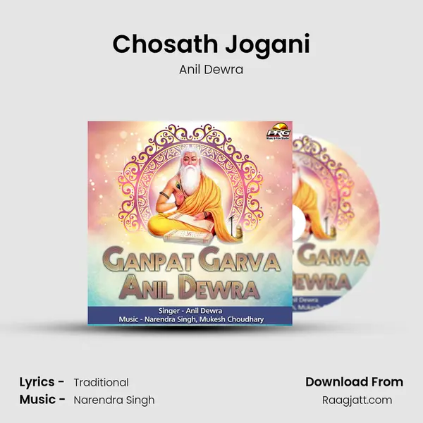 Chosath Jogani mp3 song