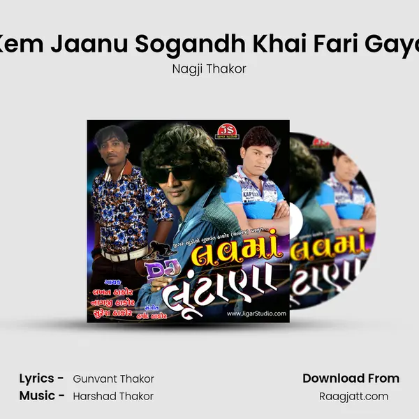 Kem Jaanu Sogandh Khai Fari Gaya mp3 song