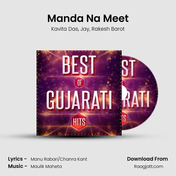 Manda Na Meet mp3 song