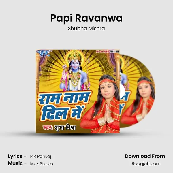 Papi Ravanwa - Shubha Mishra album cover 