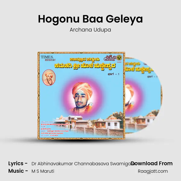 Hogonu Baa Geleya mp3 song